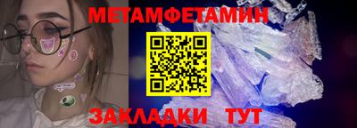 мефедрон мука Заводоуковск