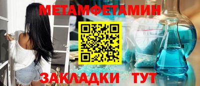 мефедрон мука Заводоуковск