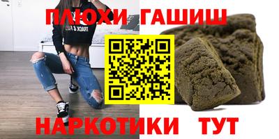 ГАЛЛЮЦИНОГЕННЫЕ ГРИБЫ Жуковский
