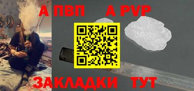 меф Изобильный