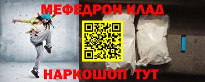 меф Изобильный