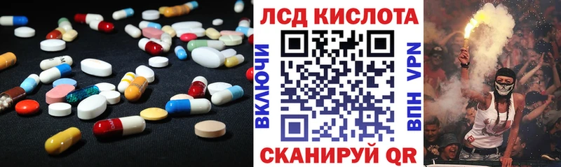LSD-25 экстази кислота  Мурино 