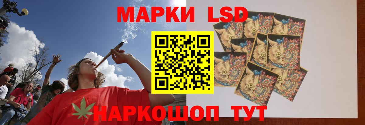 LSD-25 экстази кислота  Вход с VPN  LSD-25 экстази  Мурино  ЛСД экстази кислота 