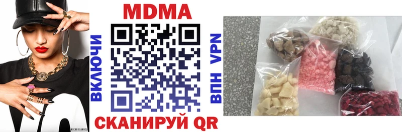МДМА молли  мега рабочий сайт  Мурино 