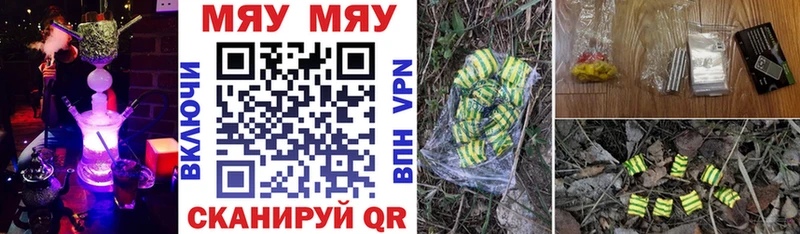 МЕФ кристаллы  Мурино 