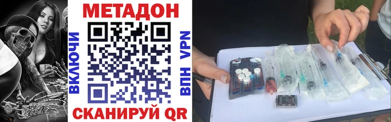 Метадон мёд  закладки  Мурино 