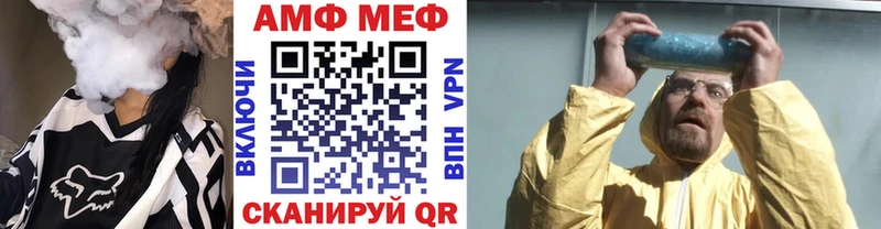 Метамфетамин кристалл  маркетплейс официальный сайт  Мурино 