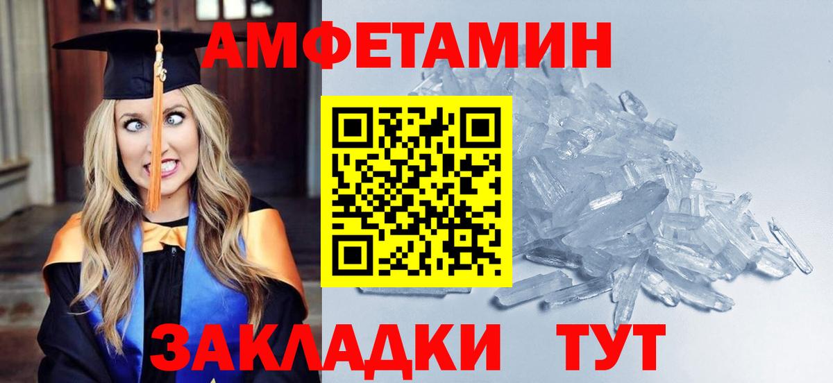 Метамфетамин винт  Вход с VPN  Метамфетамин винт  Мурино 