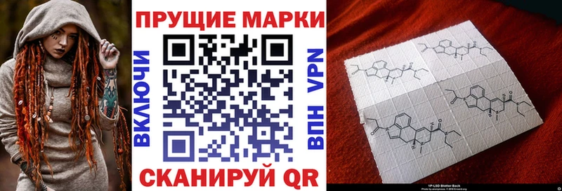 Марки 25I-NBOMe 1500мкг  мориарти состав  Мурино  где продают  