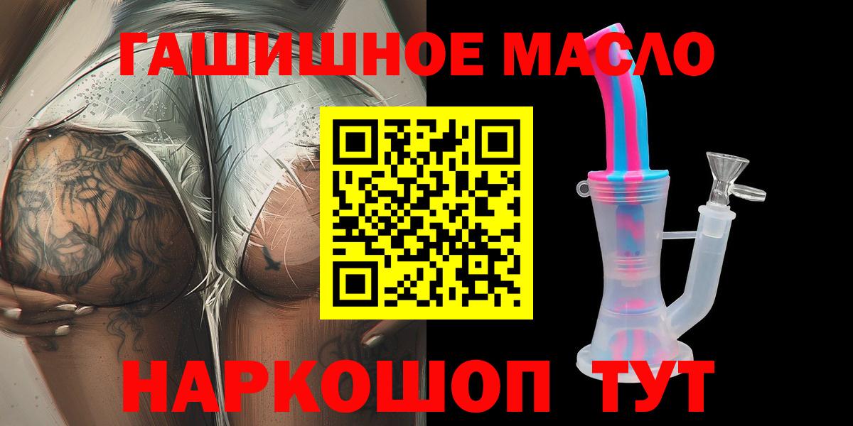 ТГК вейп с тгк  Вход с VPN  Мурино 