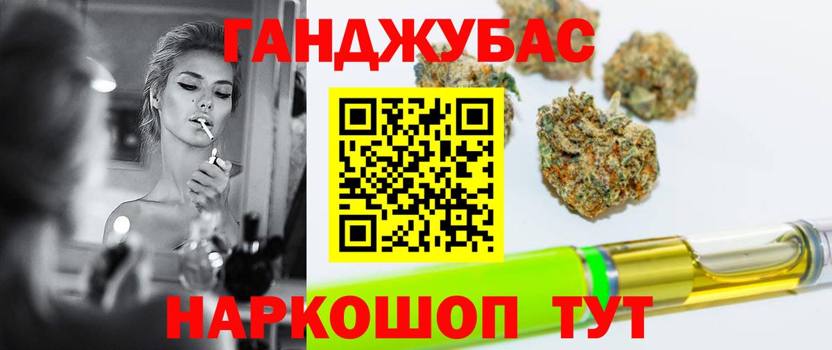 Канабис марихуана  Канабис семена  Шишки марихуана OG Kush  Мурино  Вход с VPN 