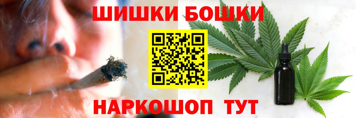 Бошки Шишки VHQ Мурино